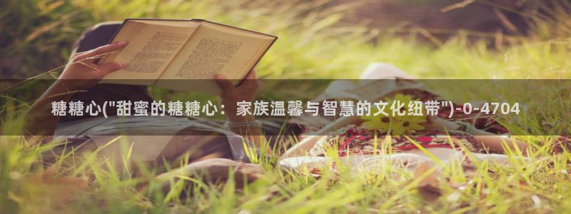 糖心vlog免费高清
